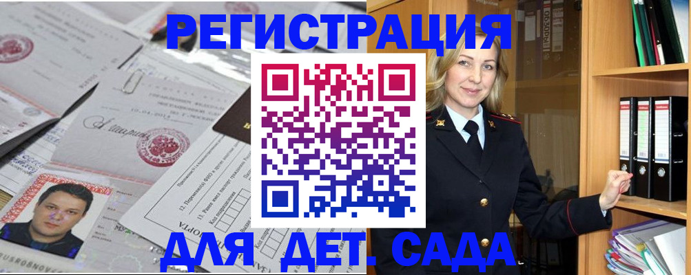 найти адрес прописки в Пущино