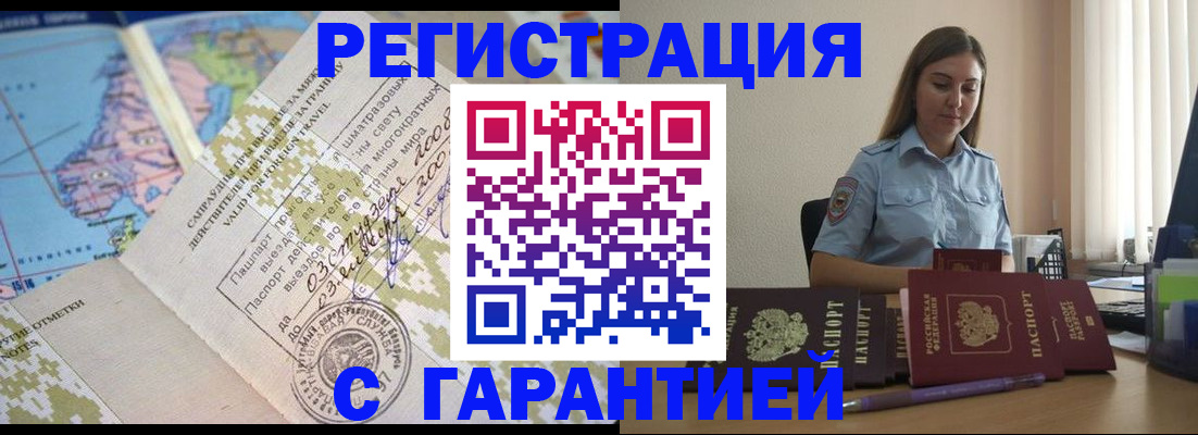 регистрация для дет. сада в Пущино